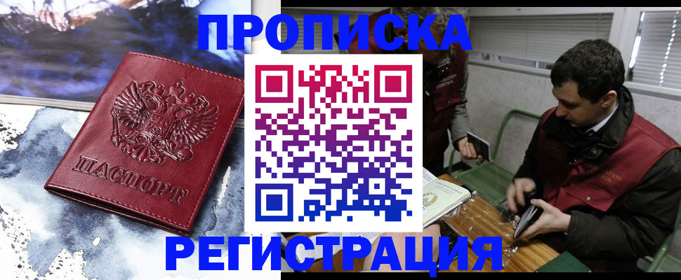 регистрация для школы в Аше