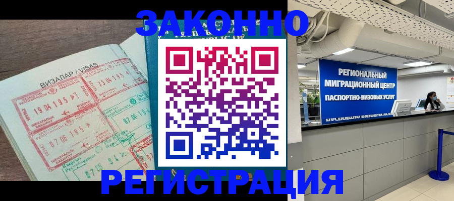 форма 3 в Аше